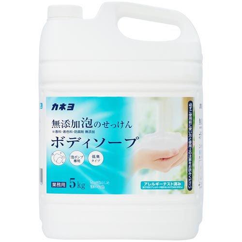 カネヨ 無添加泡のせっけんボディソープ ( 5kg )/ 大容量 無着色 カネヨ 無添加泡のせっけんボディソープ ( 5kg )/ 大容量 無着色