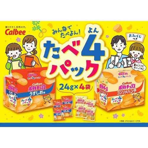 ポテトチップス うすしお味 たべよんパック ( 96g ) : 爽快ドラッグ