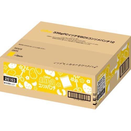 ポテトチップス イツデモBOX コンソメパンチ ( 28g*12袋入 )/ カルビー ポテトチップス｜soukai｜02