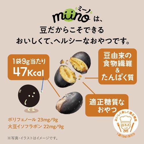 miinoBOX黒豆しお味三角パック ( 900g ) : 爽快ドラッグ - 通販