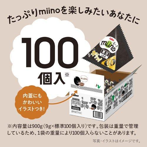 miinoBOX黒豆しお味三角パック ( 900g ) : 爽快ドラッグ - 通販