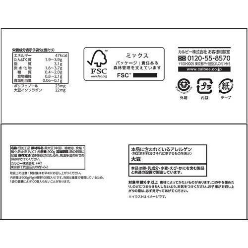 miinoBOX黒豆しお味三角パック ( 900g ) : 爽快ドラッグ - 通販