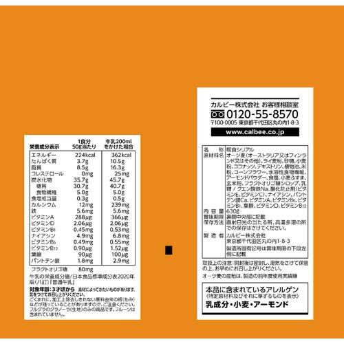 マイグラ ( 630g ) : 爽快ドラッグ - 通販 - Yahoo!ショッピング
