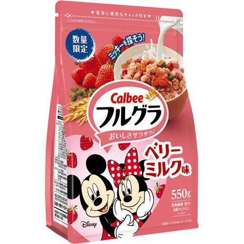企画品)フルグラベリーミルク味 ( 550g ) : 爽快ドラッグ - 通販