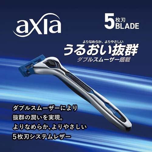 axia バリューパックスリム 本体+替刃9個付 ( 1セット )/ 貝印 axia バリューパックスリム 本体+替刃9個付 ( 1セット )/ 貝印