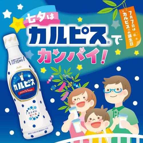 カルピス Lパック ( 1000ml )/ 業務用 希釈 原液 ) : 爽快ドラッグ