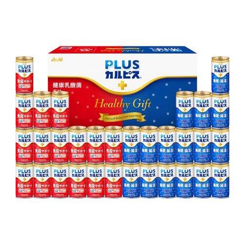 カルピス 健康乳酸菌ギフト VNG5 ( 1セット )/ : 爽快ドラッグ - 通販
