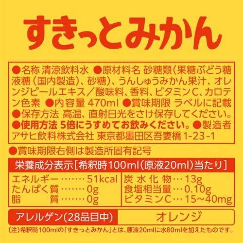 しろたミカン main01-2025-01-29T162542.956.