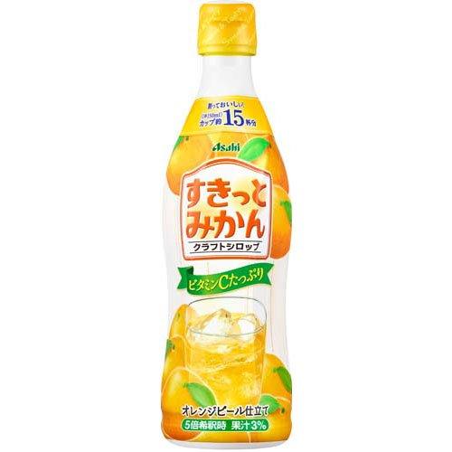 クラフトシロップ すきっとみかん 希釈用 ( 470ml )/ アサヒ : 爽快