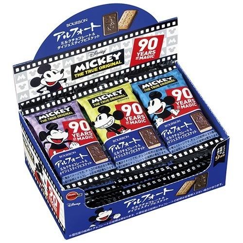 企画品 ブルボン ディズニーアルフォート 15枚セット アルフォート チョコレート 爽快ドラッグ 通販 Yahoo ショッピング
