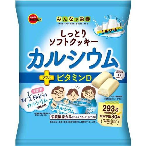 訳あり)ブルボン しっとりソフトクッキー カルシウム ( 293g ) : 爽快