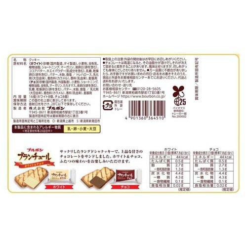 ブランチュール ( 16個入 ) : 爽快ドラッグ - 通販 - Yahoo!ショッピング