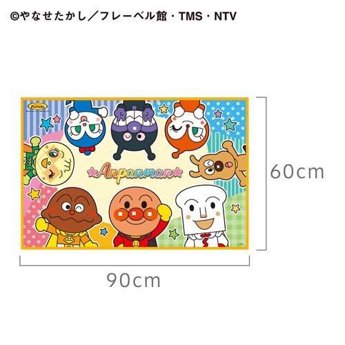アサヒ興洋 それいけ！アンパンマン みんな集合！ レジャーシートS ( 1