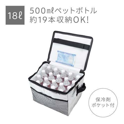 アサヒ興洋 ソフトクーラーバッグ アルミ 18L ( 1個 )/ : 爽快ドラッグ