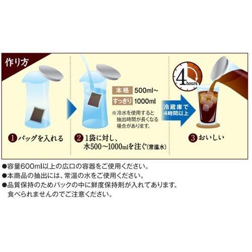 KEY DOORS+ 香味まろやか水出し珈琲 ( 4袋 )/ : 爽快ドラッグ - 通販