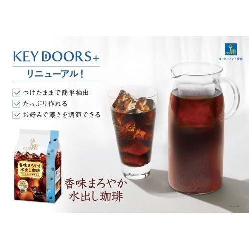 KEY DOORS+ 香味まろやか水出し珈琲 ( 4袋 )/ : 爽快ドラッグ - 通販
