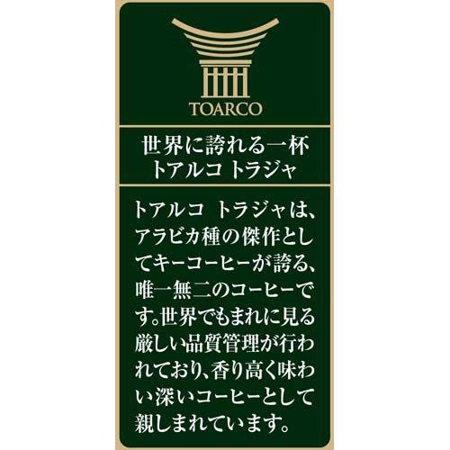 キーコーヒー VP トラジャブレンド 粉 ( 180g )/ キーコーヒー(KEY