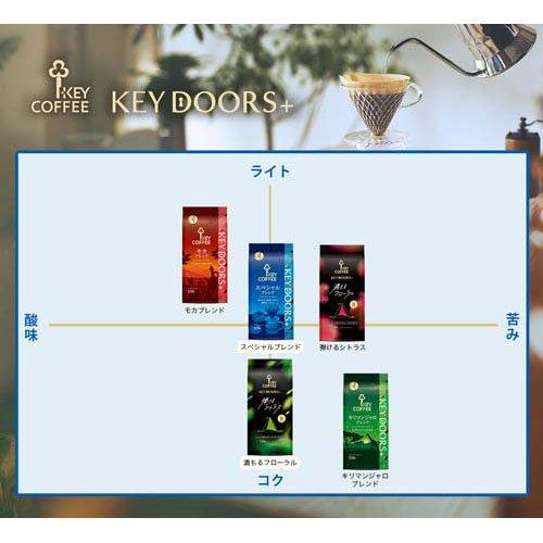 KEY DOORS+ キリマンジャロブレンド LP ( 150g )/ キーコーヒー(KEY