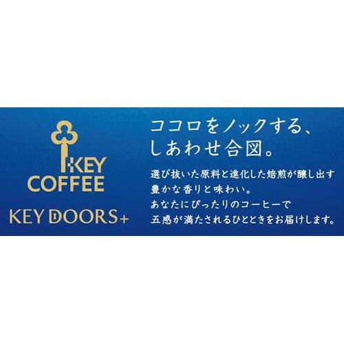 KEY DOORS+ スペシャルブレンド FP ( 250g )/ キーコーヒー(KEY COFFEE