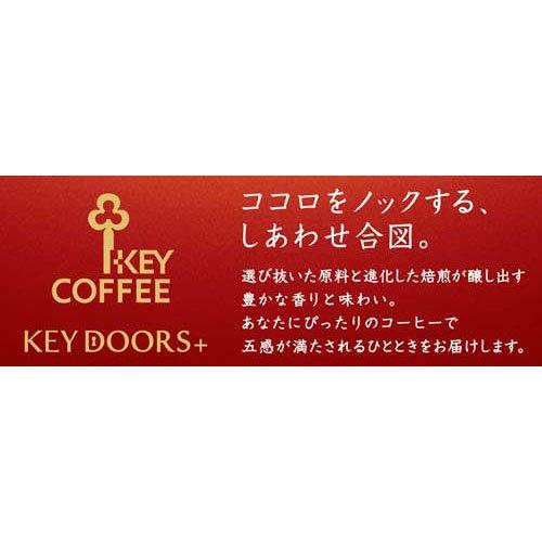 KEY DOORS+ モカブレンド FP ( 250g )/ キーコーヒー(KEY COFFEE