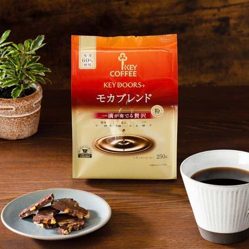 KEY DOORS+ モカブレンド FP ( 250g )/ キーコーヒー(KEY COFFEE