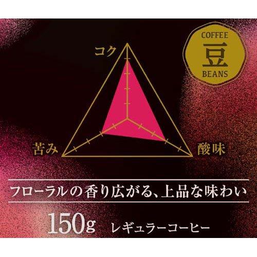 KEY DOORS＋ 満ちるフローラル(LP) ( 150g )/ キーコーヒー(KEY COFFEE