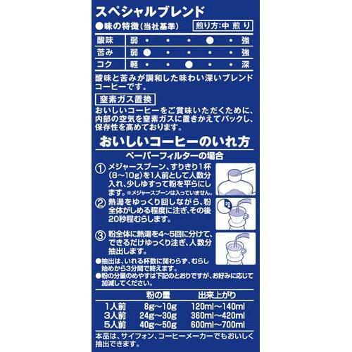 キーコーヒー スペシャルブレンド 粉 缶 ( 320g )/ キーコーヒー(KEY