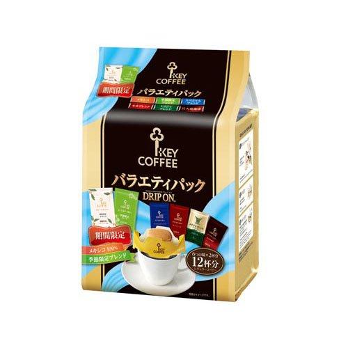 ドリップ オン バラエティパック ( 12杯 )/ キーコーヒー(KEY ドリップ オン バラエティパック ( 12杯 )/ キーコーヒー(KEY