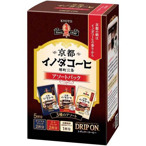 京都イノダコーヒ ドリップ アソートパック ( 8g×5袋入 ) : 爽快