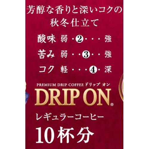 KEY DOORS+ ドリップ オン 季節ブレンド ( 8g×10袋 )/ キーコーヒー