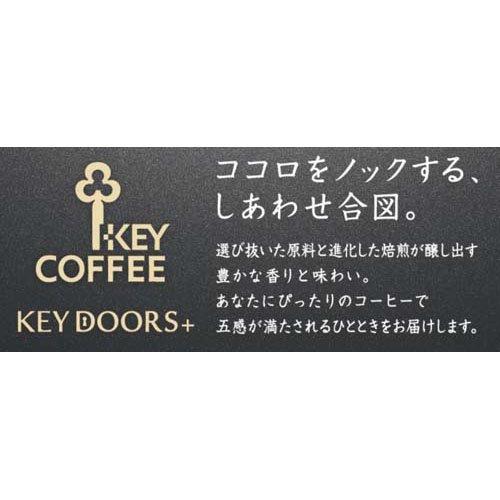 カップ&ソ一サ一&ケ一キプレ一トセット KEY DOORS+ ドリップ オン スペシャルブレンド深煎り ( 7.5g*10袋入