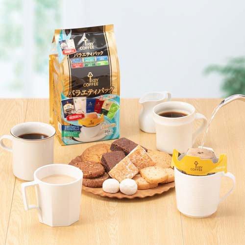 ドリップ オン バラエティパック ( 10袋入 )/ キーコーヒー(KEY COFFEE