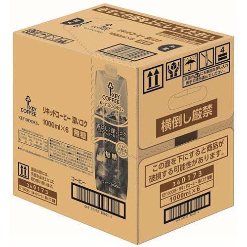 KEY DOORS+ リキッドコーヒー 深いコク 無糖 ( 1000ml×6本 )/ キー