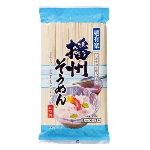 麺有楽 播州そうめん ( 500g )/ : 爽快ドラッグ - 通販 - Yahoo