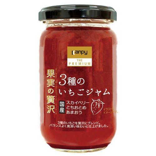 カンピー ザ・プレミアム 果実の贅沢 3種のいちごジャム ( 185g