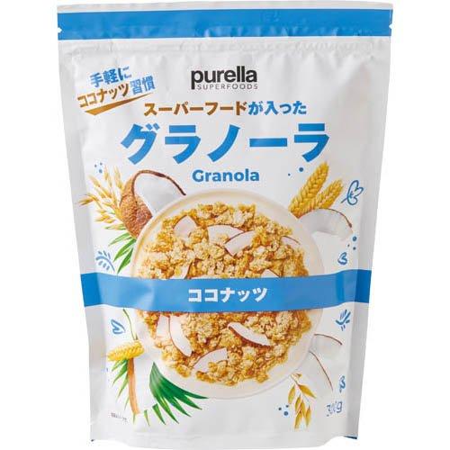スーパーフードが入ったグラノーラ ココナッツ ( 300g ) 食物繊維 朝食
