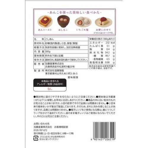 カンピーザ・プレミアム 和みの餡 こしあん ( 300g )/ カンピー ザ