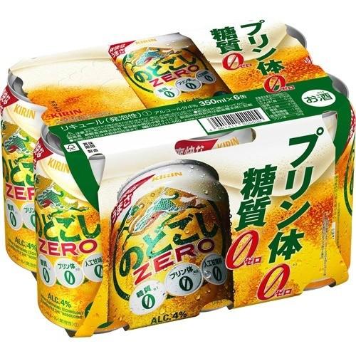 キリン のどごしZERO ( 350ml*6本入 )/ : 爽快ドラッグ - 通販 キリン のどごしZERO ( 350ml*6本入 )/ : 爽快ドラッグ - 通販