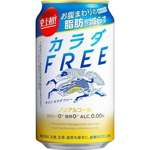 キリン カラダfree カラダフリー ノンアルコール 350ml 6本入 カラダfree カラダフリー 爽快ドラッグ 通販 Yahoo ショッピング