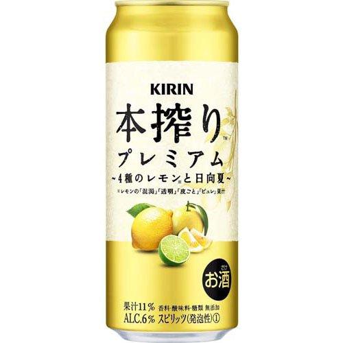 18インチ・キリンレモンさん専用④ キリン 本搾りプレミアム 4種のレモンと日向夏 ( 500ml×24本 )/ 本搾り