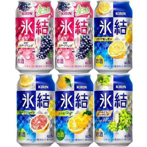 企画品)キリン 氷結 6缶バラエティパック ( 350ml×24缶 企画品)キリン 氷結 6缶バラエティパック ( 350ml×24缶