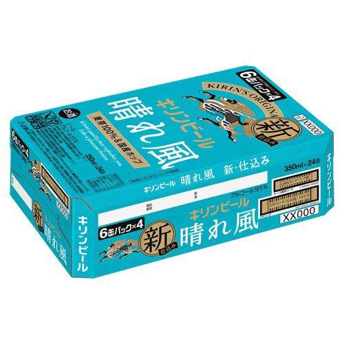 キリンビール 晴れ風 ( 350ml×24本 )/ : 爽快ドラッグ - 通販 - Yahoo