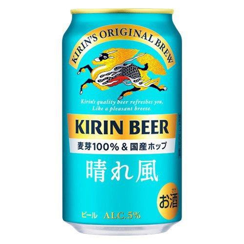 キリンビール 晴れ風 ( 350ml×24本 )/ : 爽快ドラッグ - 通販 - Yahoo