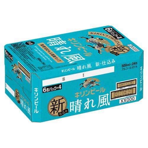 キリンビール 晴れ風 ( 500ml×24本 )/ : 爽快ドラッグ - 通販 - Yahoo