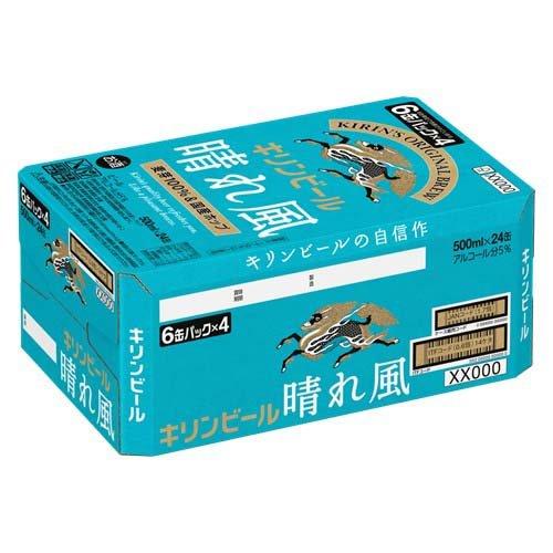★55本1.5万円分キリンビール 晴れ風500ml25本 350ml30本 キリンビール 晴れ風 ( 500ml×24本 )/ : 爽快ドラッグ - 通販 - Yahoo