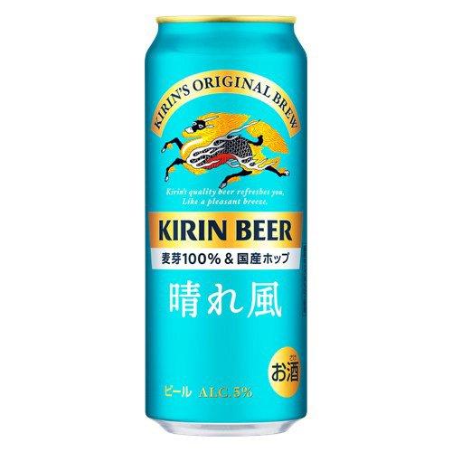 キリンビール 晴れ風 ( 500ml×24本 )/ : 爽快ドラッグ - 通販 - Yahoo