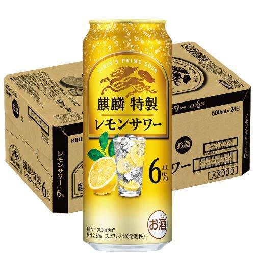 麒麟特製 レモンサワー ( 500ml×24本 )/ : 爽快ドラッグ - 通販