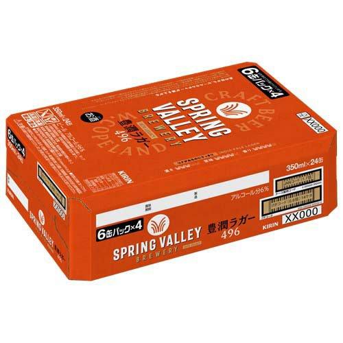 スプリングバレーブルワリー 豊潤ラガー 496 ( 350mL×24本入 )/ SPRING