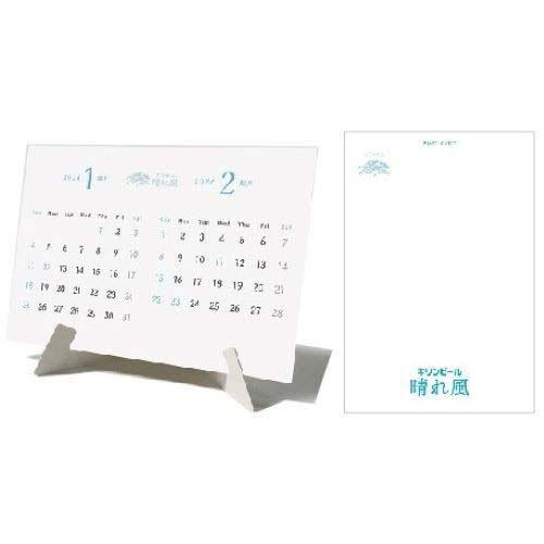 企画品)キリン 晴れ風 カレンダー＆はがきセット付 広告タレント肖像