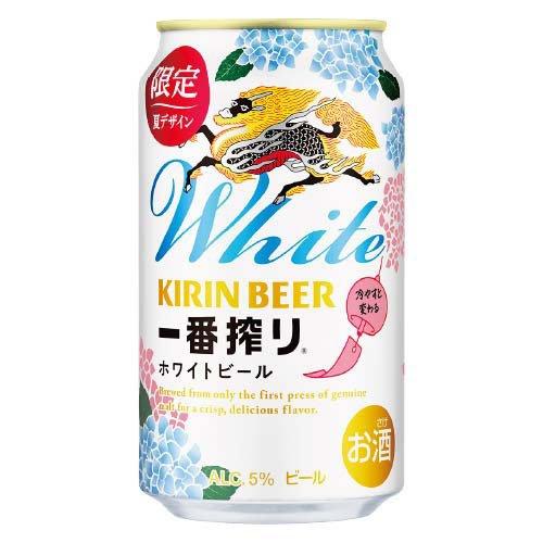 企画品)一番搾り ホワイトビール 夏示温インキデザイン缶 ( 350mL×24本